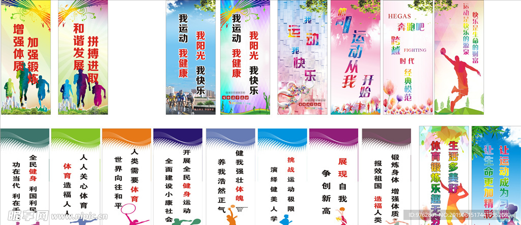 上得到了贯