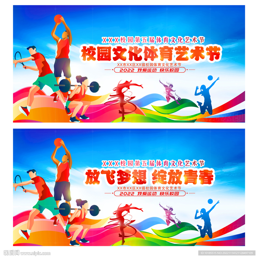俱乐部计划