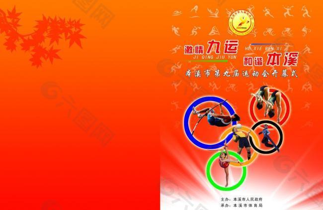 市民可以在 市民可以在